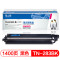 格之格TN-283BK黑色 适用兄弟9030粉盒 3190CDW 9150CDN粉盒 HL-3190cdw 单个装