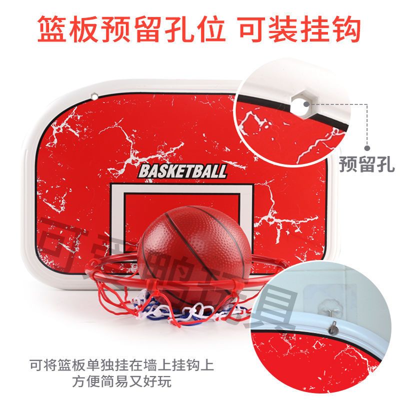 儿童投篮框挂壁式免打孔篮球框室内篮球架宝宝球篮筐男孩投篮玩具 图案1 16厘米球2个[单卖球不含篮框篮板]