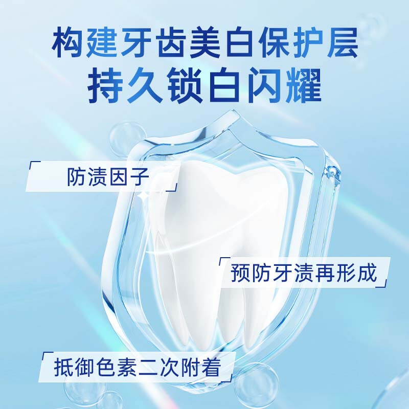 欧志姆 专研美白牙膏160g*3支高清大图