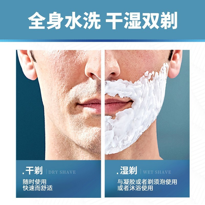 飞利浦(Philips) 电动剃须刀S629全身水洗 刮胡刀 4D浮动刀头