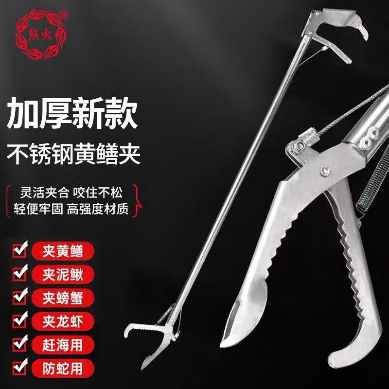 世达(SATA) 不锈钢带锁扣弯头蛇夹鳝鱼夹1.5米折叠款