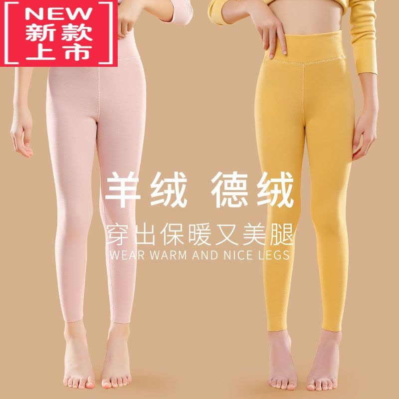 可莉允儿童德绒保暖裤女童秋裤2022新款加绒高腰打底裤内穿睡裤图片