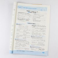 2019版 荣德基典中点8八年级英语上册人教版R版 同步练习册典点综合应用创新题附达标检测试卷同点拨