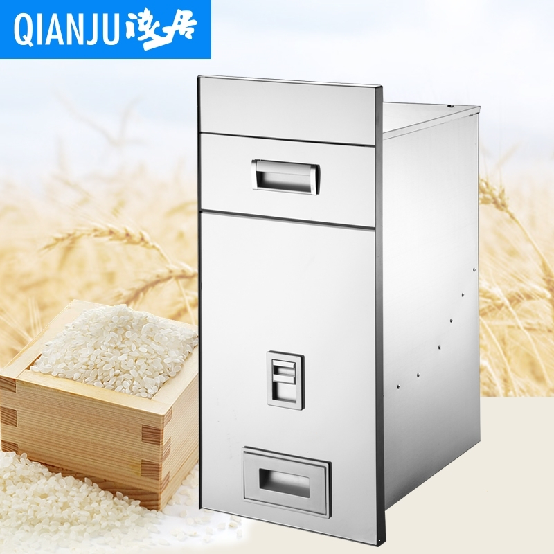 嵌入式米箱304不锈钢厨房橱柜储米桶米柜自动计量防虫防潮视频