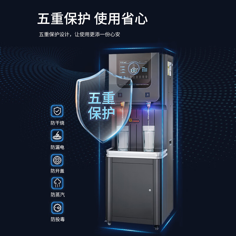 脉巴赫 商用净水器 直饮水机康系列五级过滤RO反渗透商用净水机饮水机一体机 MBH-K-YKYJ30一开一净30L高清大图