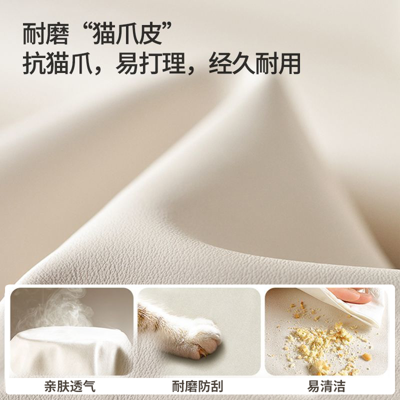 欧梵森 意式猫抓皮沙发极简客厅轻奢小户型直排沙发网红款客厅家具沙发高清大图