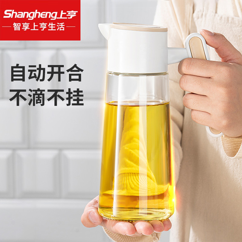 上亨油壶SHZH-CFGJ004 白色620ML-高清大图