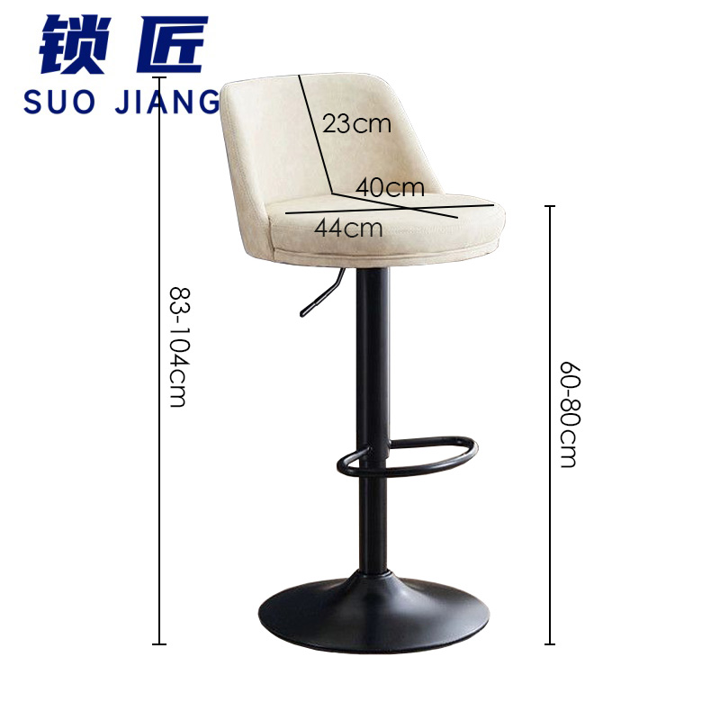 锁匠 高脚椅 米色 把高清大图