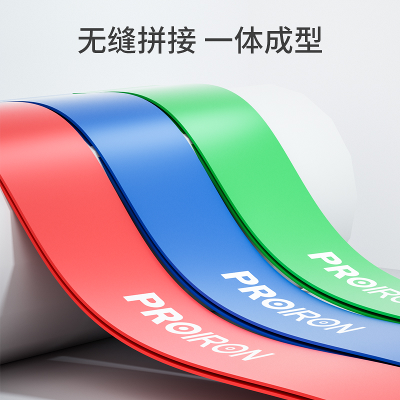 PROIRON普力艾 防滑弹力带黄色10磅高清大图
