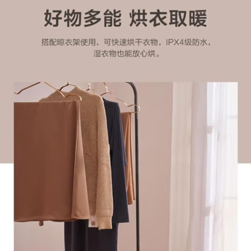 美的(Midea)取暖器烤火炉踢脚线电暖器移动地暖省电速热办公室安全保护居浴两用浴室 NDX-G高清大图