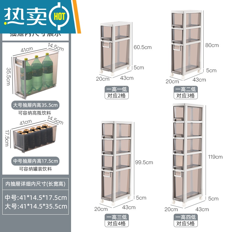 敬平厨房夹缝收纳柜20cm卫生间多层抽屉式塑料边柜窄缝隙置物柜子 单个装20cm宽-茶色
