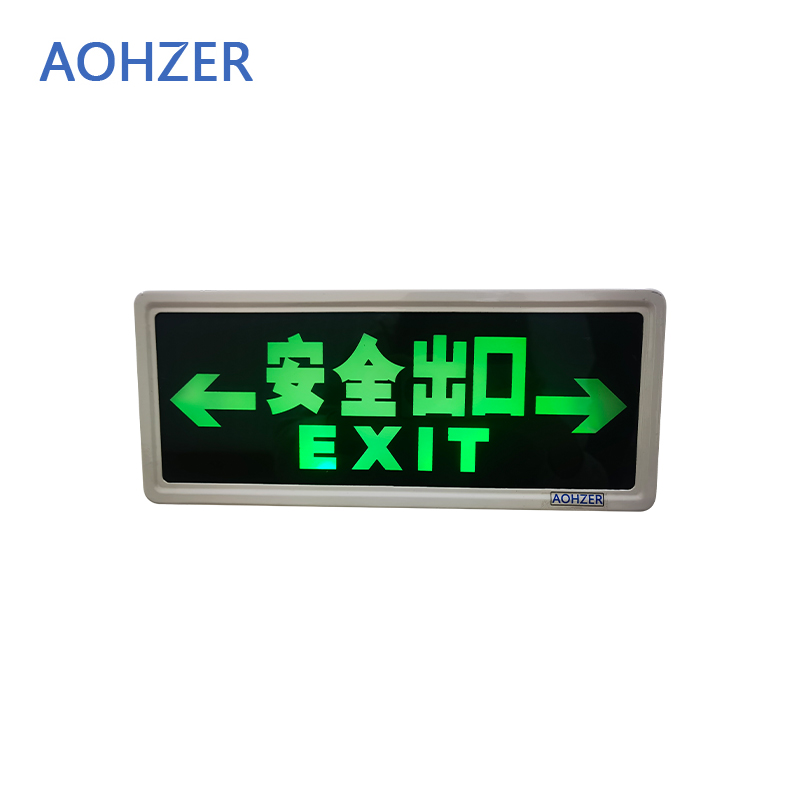 AOHZER 逃生指示灯 MYBLZD-1 个 MYBLZD-1