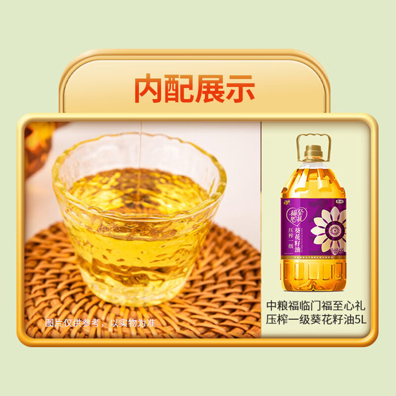 中粮福临门米面油大礼包D型(菜籽油+大米+面粉)高清大图
