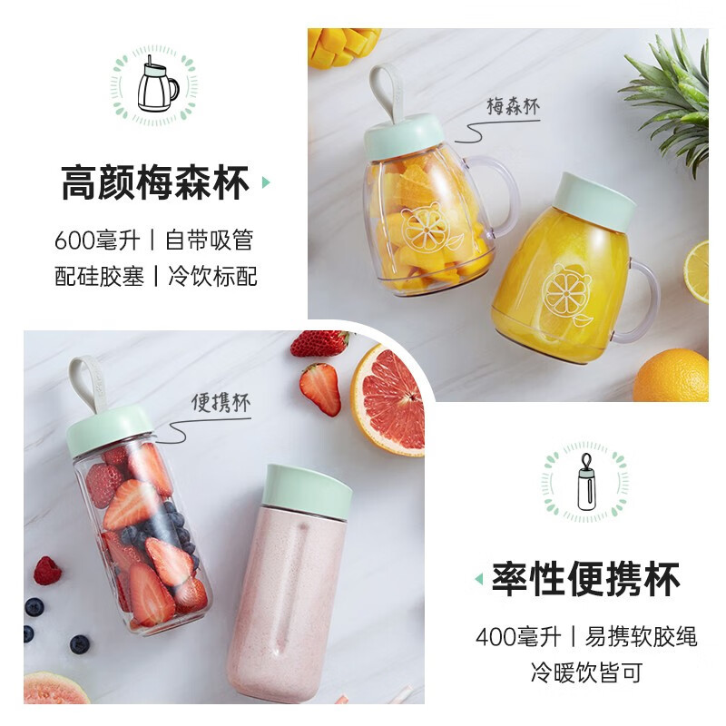 小熊(Bear)双杯榨汁机 水果汁机多功能迷你随行杯料理机 LLJ-D04A1浅绿色高清大图