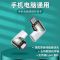 黑色 5A转接器+Type-C磁吸头 湾流磁吸数据线转接头100w转换器type-c快充传输适用笔记本手机