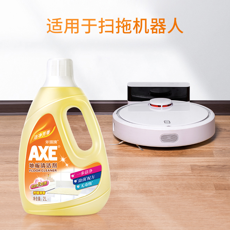 AXE斧头地板清洁剂除菌瓷砖大理石卫生间清洁柠檬清香2L