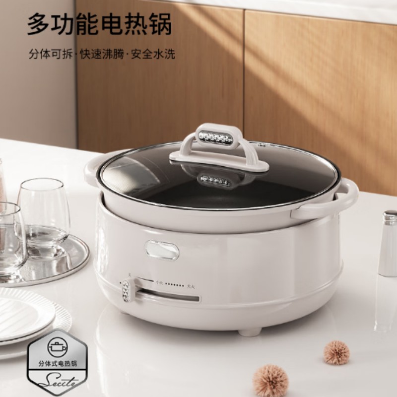U-KITCHEN分体式多功能电火锅IPX7级防水鸳鸯火锅电热锅炖煮煎炒一体 FT-28B