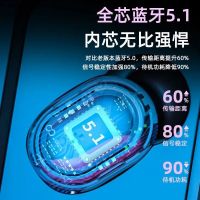 真无线蓝牙耳机高音质双耳入耳塞式运动迷你vivoOPPO苹果华为通用