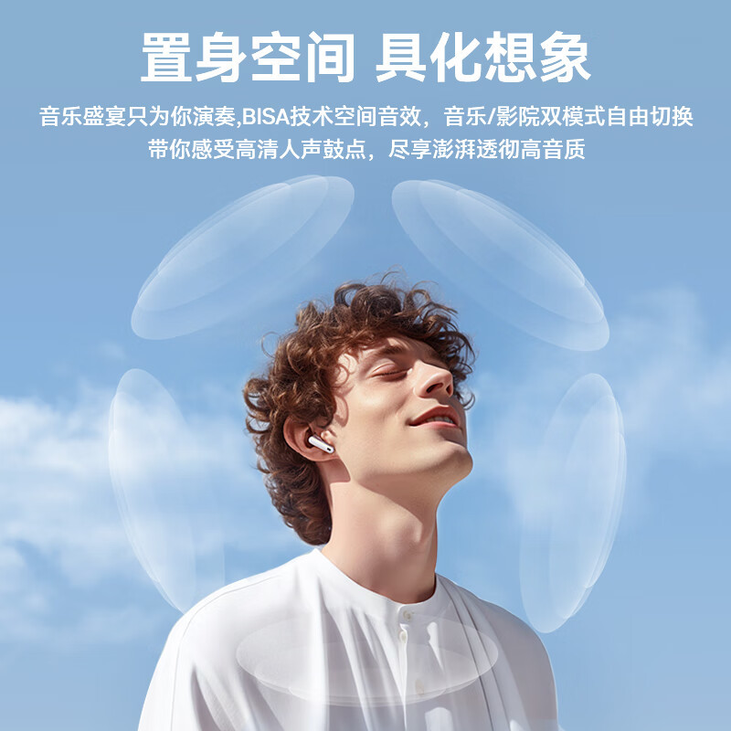 倍思(BASEUS)Bowie系列 M3 TWS真无线蓝牙耳机主动降噪半入耳长续航耳机 白色