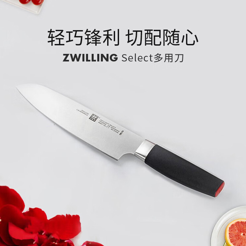 双立人多用刀18cm多功能刀厨房刀具38687-180-722高清大图