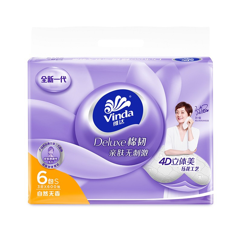 维达vinda棉韧立体美软抽纸巾s码3层100抽6包母婴可用擦手纸餐巾纸