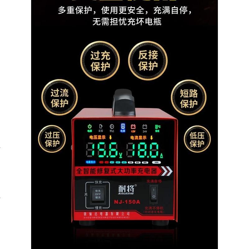[补贴10%]汽车电瓶充电器通用型12v24v大功率全自动智能脉冲修复车用充电机 蓝壳-300A 大功率充满自停高清大图
