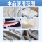 除霉清洁剂衣物洗白去污渍神器去霉点除霉斑霉菌衣服除霉剂发霉