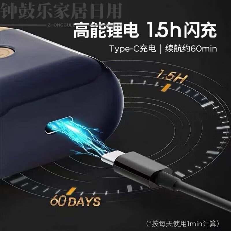 西屋(Westinghouse)剃须刀迷你便携充电式可全身水洗送男友父电动胡须刀r206高清大图