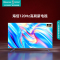 海信(Hisense) 65英寸 120Hz原生屏 U+超画质引擎 130%高色域 65E7G 智能4K液晶平板电视