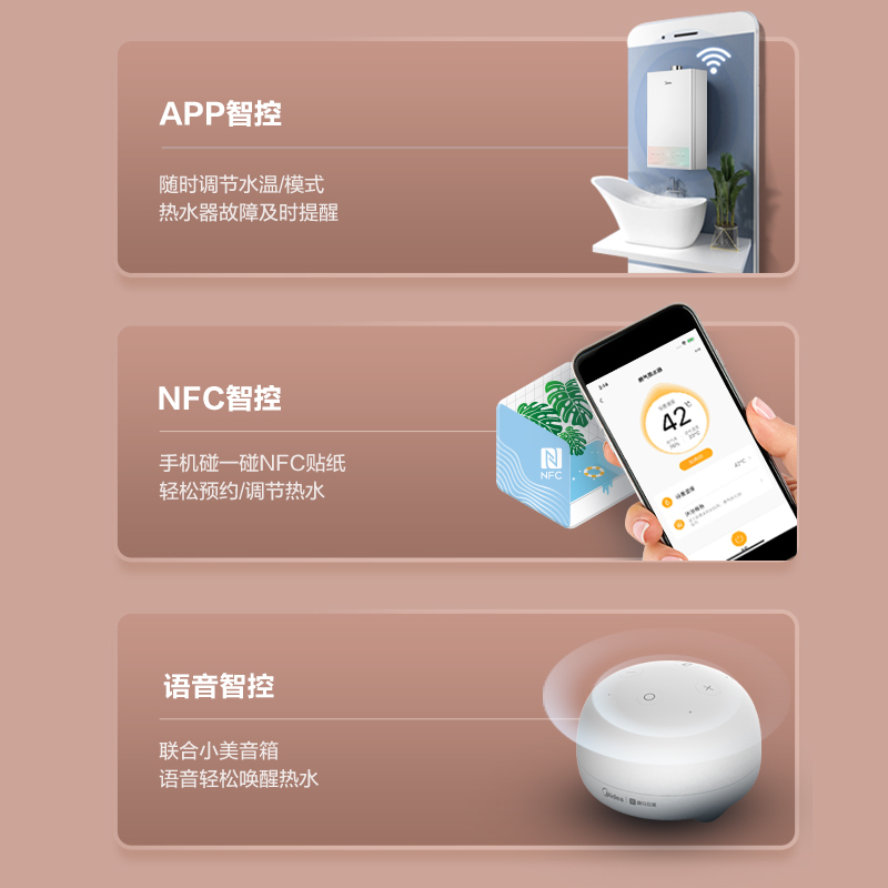 美的13升燃气热水器家用天然气即热洗澡智能变频恒温强排TD1炫彩