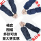 大唐御牛仔布电焊防污耐脏加厚耐磨印字批发男女工作劳保牛仔布袖套 牛仔布袖套通用