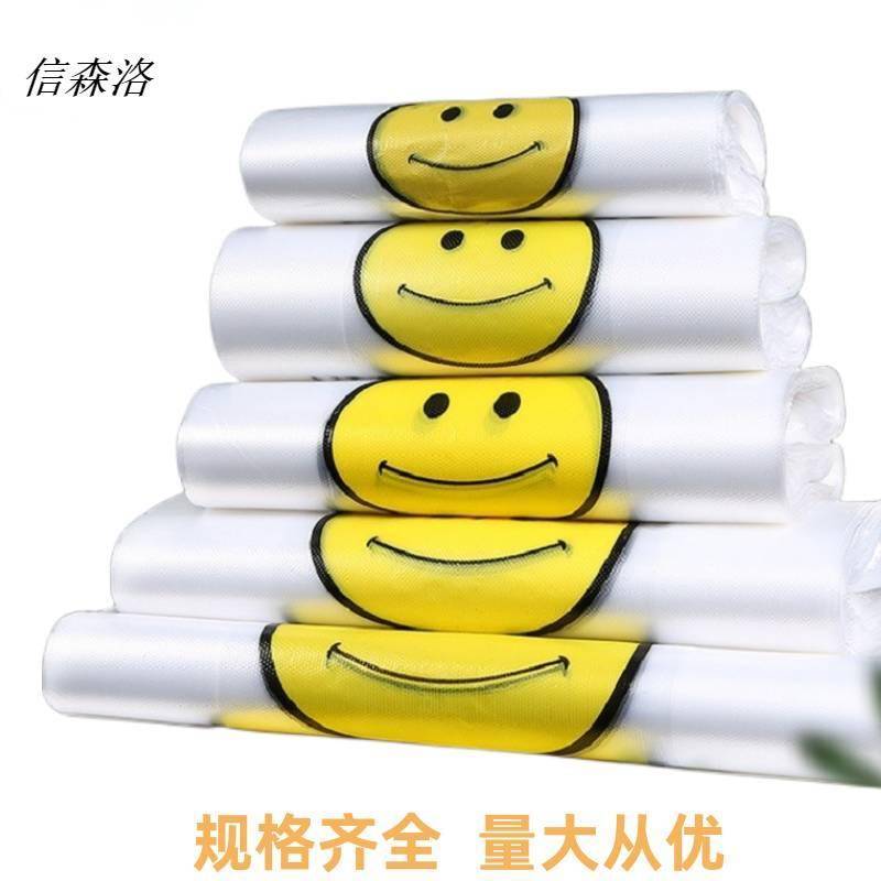 信森洛透明塑料袋餐饮外卖打包袋超市购物袋水果食品袋垃圾袋1只5丝