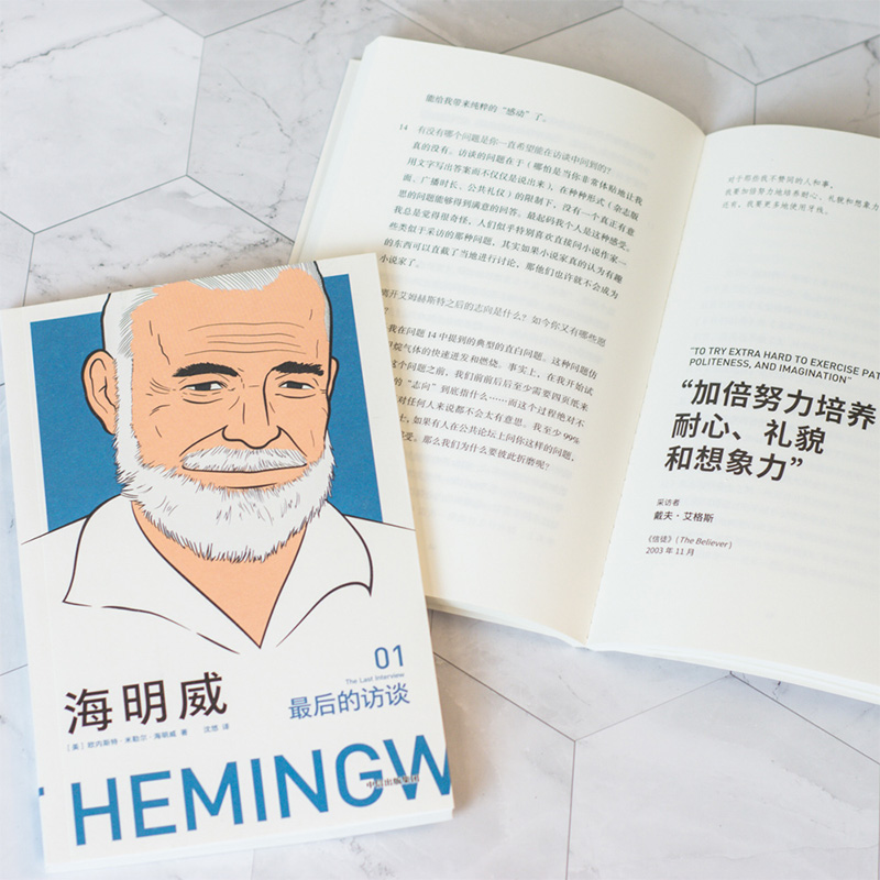 [正版]海明威 后的访谈 欧内斯特海明威 著 出版社图书 书籍高清大图