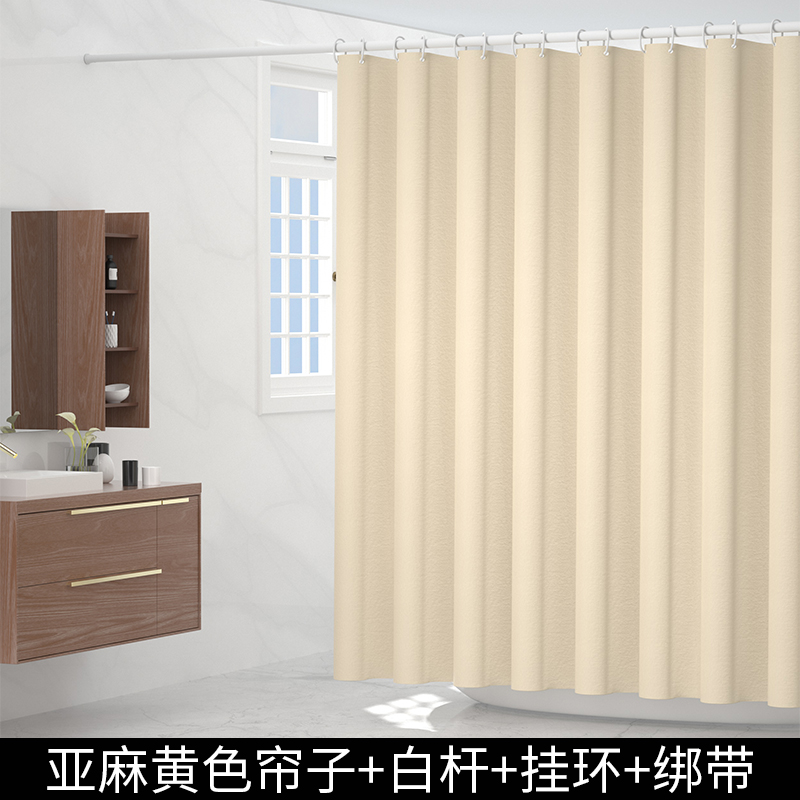 朗宅仿亚麻防水浴帘 帘宽90*高180cm【75-90cm墙距适用】 套装【卡其黄单帘+白色杆+挂钩+绑带】