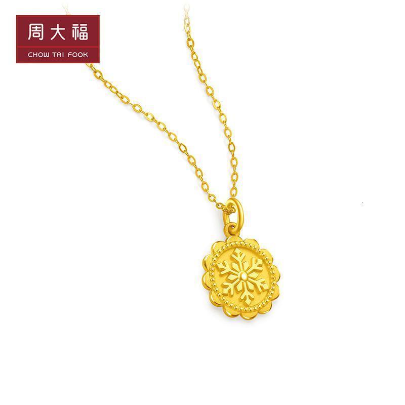 周大福雪花向日葵珠边足金黄金吊坠计价工费98元eof339