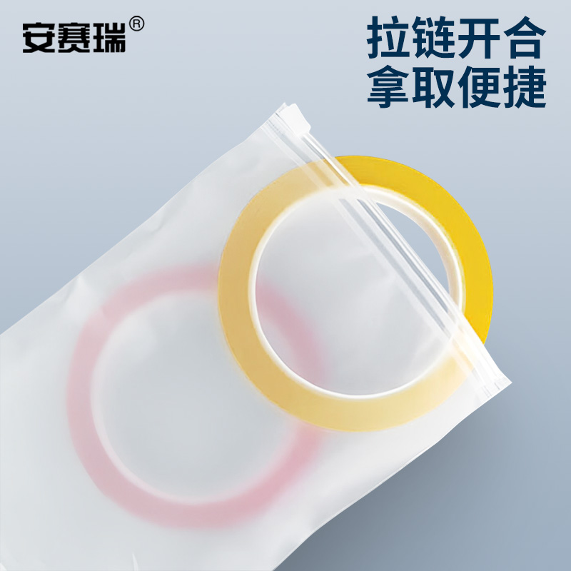 安赛瑞 20×28cm;磨砂拉链袋(200个装)-材质CPE颜色半透明白色双面厚度12丝;包;CPE 10068高清大图