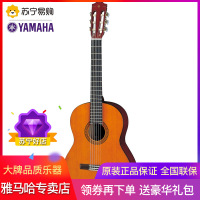 雅马哈 (YAMAHA) CGS系列 39/36/34英寸雪松木初学入门儿童古典小吉他旅行木吉它专业演奏CGS102A