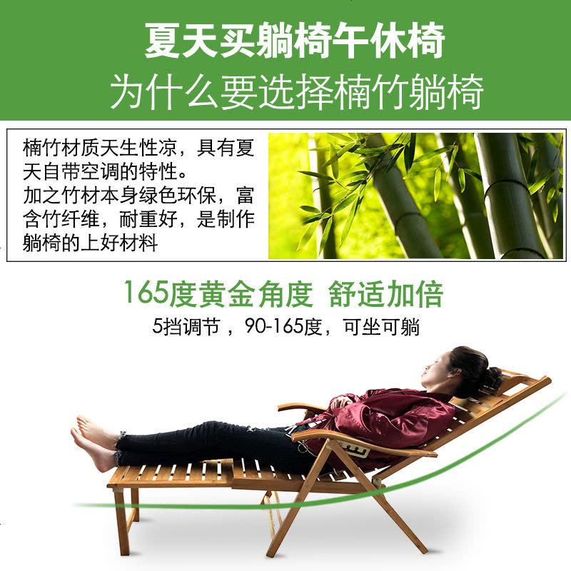 竹躺椅可折叠椅午休椅午睡椅家用老人休闲凉椅靠背椅阳台椅摇摇椅 皮带加长摇椅图片