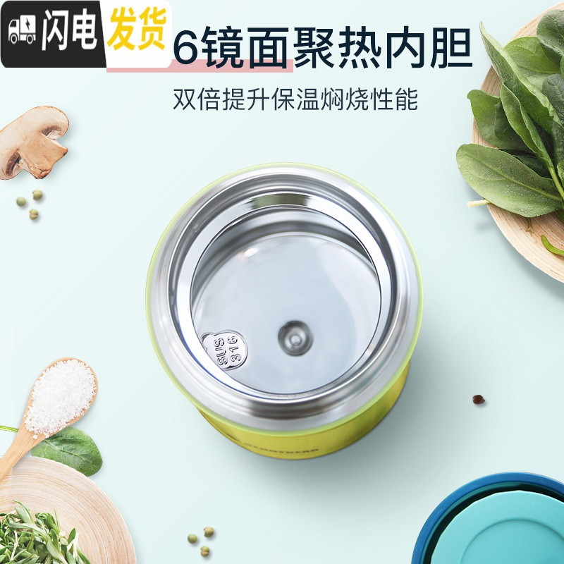 三维工匠韩国316不锈钢焖烧杯闷烧杯超长保温饭盒焖烧壶保温桶焖粥 粉色纤手悟空闷烧杯+杯套+杯刷