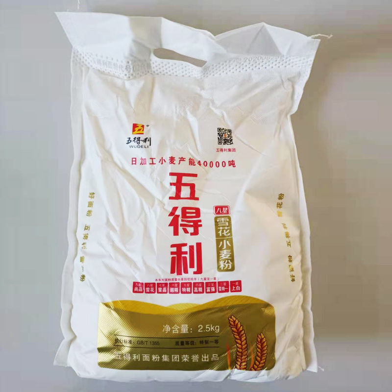 五得利八星雪花高筋面粉包子饺子馒头凉皮面包家用小麦粉多规格 8星-雪花粉2.5kg[5斤装]