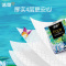 洁柔手帕纸7片*12包*2条油画系列BM232-12-2T湿水强韧(包装随机)