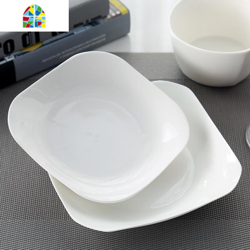 纯白陶瓷盘碗碟套装家用简约深盘菜盘汤盘 中式餐具 FENGHOU 8英寸[方形盘]6个 6件