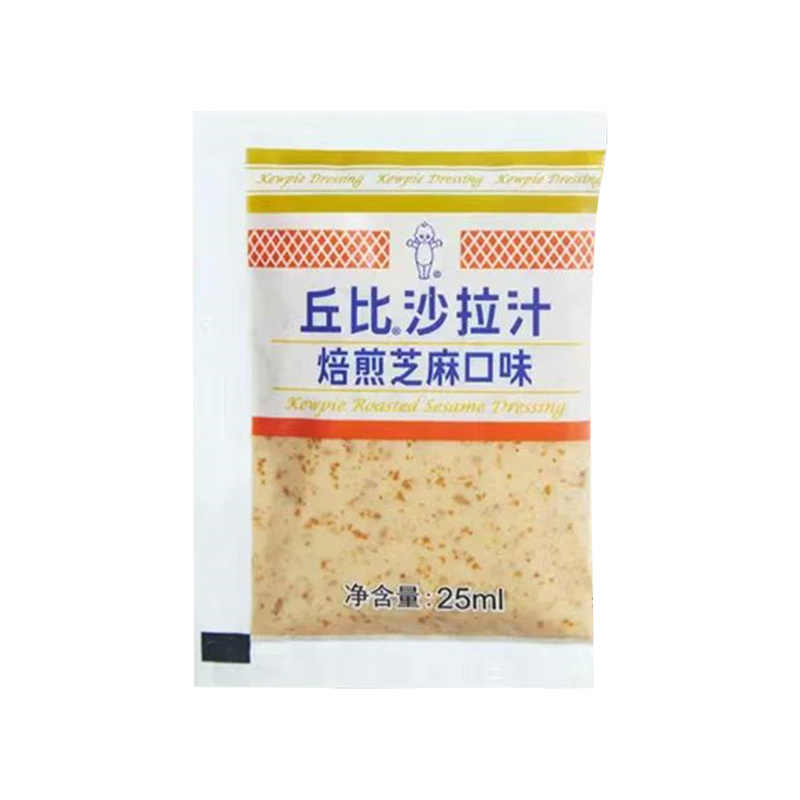 丘比沙拉汁酱25ml焙煎芝麻口味日式脂肪水果蔬菜专用沙拉酱