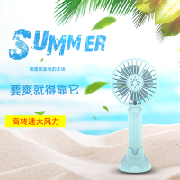 [苏宁宜品]1200毫安蓝色手持USB小风扇可充电带支架迷你手持学生办公随时便携小风扇