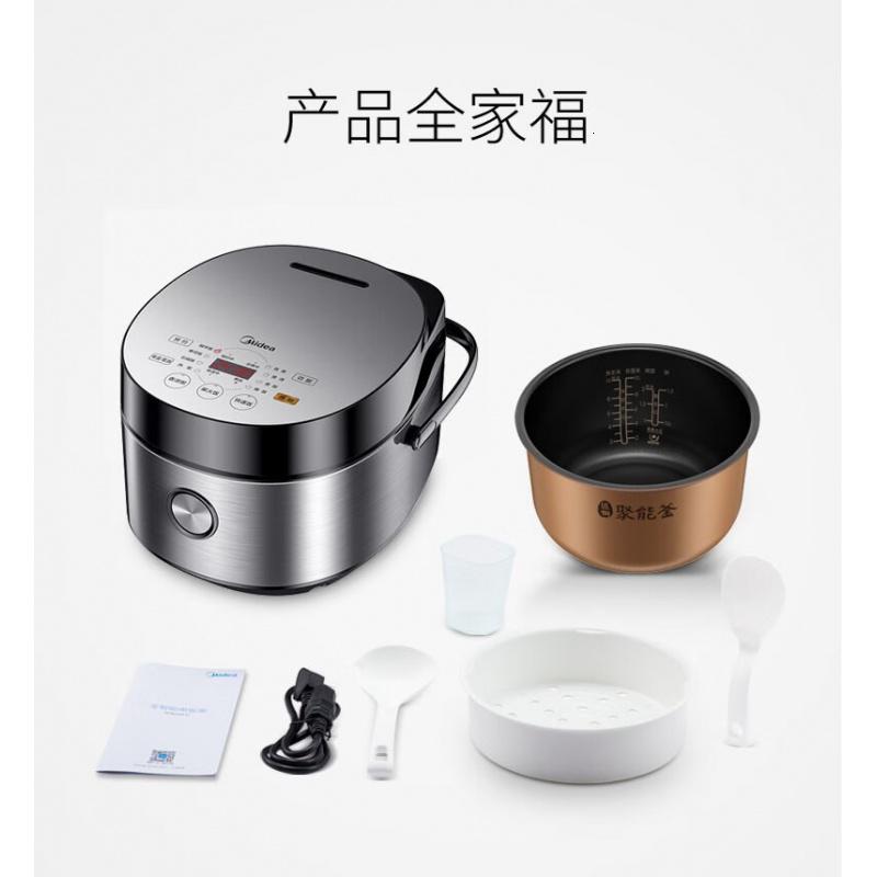 美的MB-FB50Easy501电饭煲微压快煮防溢焖香匠铜圆灶釜内胆MB-FB50Easy501高清大图