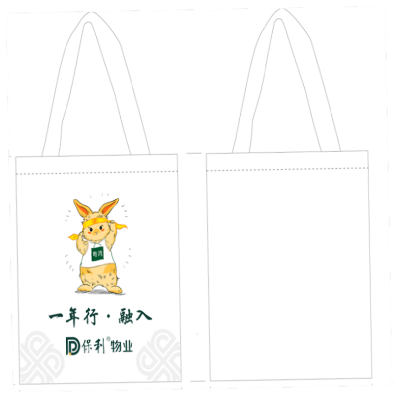 帆布袋 35*30cm 涤棉 彩色单面 白色 竖款 [可定制]100只起订