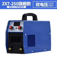 古达电焊机 ZX7-250 220V 380V工业逆变直流双电压两用家用 250旗舰双电压套3