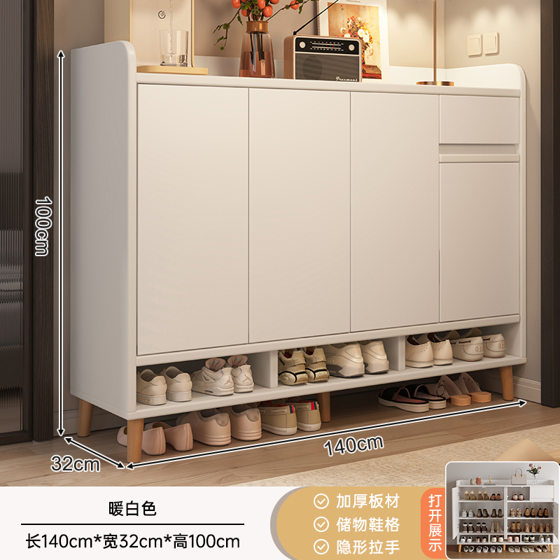 布欧格实木鞋柜家用门 暖白色140CM 包安装