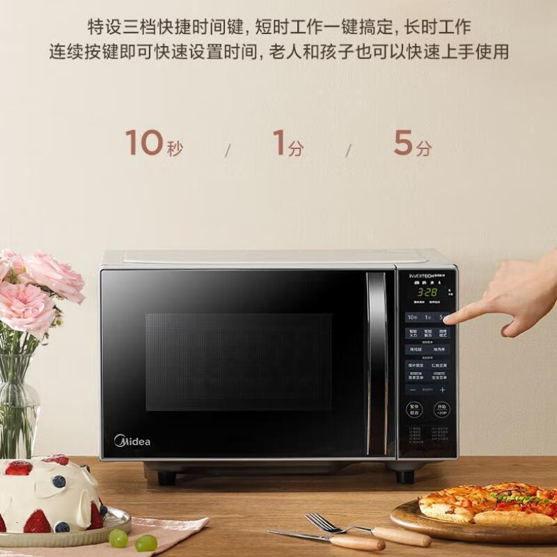 美的变频家用微波炉光波炉微波烧烤一体机湿度感应平板智能商场同款20升PC20W3_高清大图