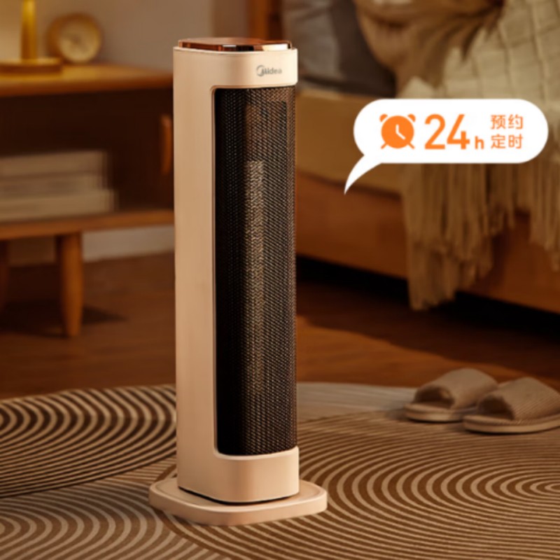 美的(Midea)小太阳取暖器家用小型电暖器气NFT-LSY-CX高清大图